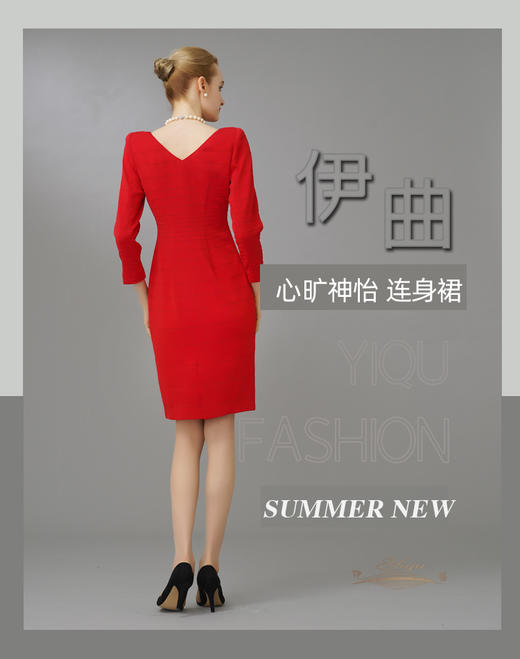【特惠】YIQU|“心旷神怡”连身裙（正红）PT 商品图2