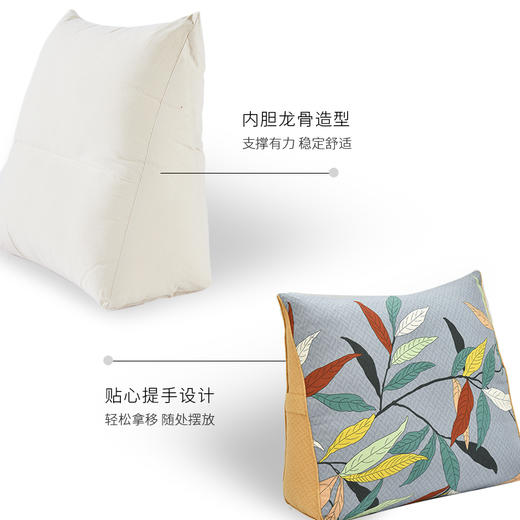 繁叶系列三角床头靠垫沙发靠包 商品图2