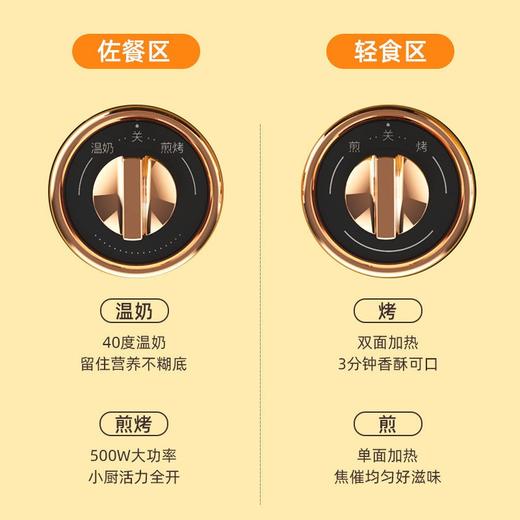 蒙达 三明治早餐机MD-SM6001 多功能四合一小型家用烤面包华夫饼一体机 商品图2