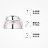 【中欧班列精选】资生堂百优精纯面霜50ml/75ml LPY【超值购】 BFT 商品缩略图3