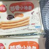 三全茴香小油条160g 商品缩略图0