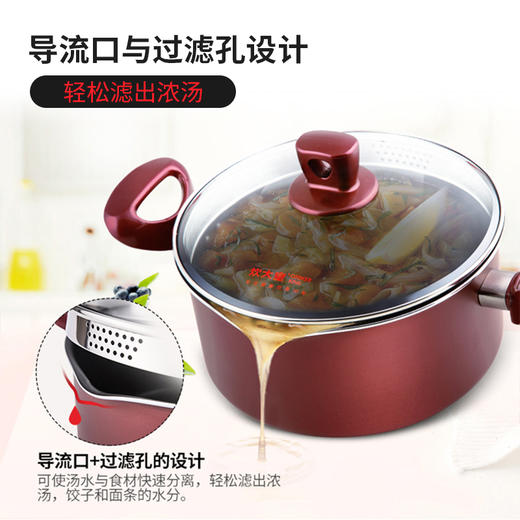炊大皇 汤锅 不粘锅22cm炖汤煲汤煮奶锅 电磁炉燃气煤气灶明火通用WG14320 商品图1