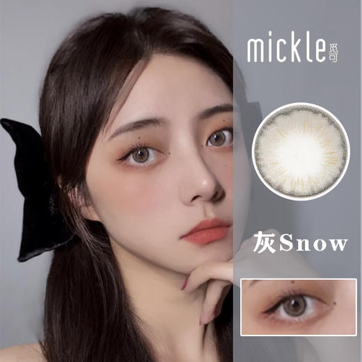 mickle觅可美瞳彩片初见半年抛韩国进口近视隐形眼镜1片 商品图0