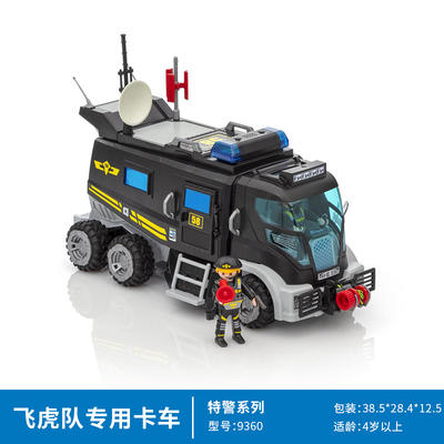 【哈姆雷斯】playmobil飞虎队专用卡车 商品图2