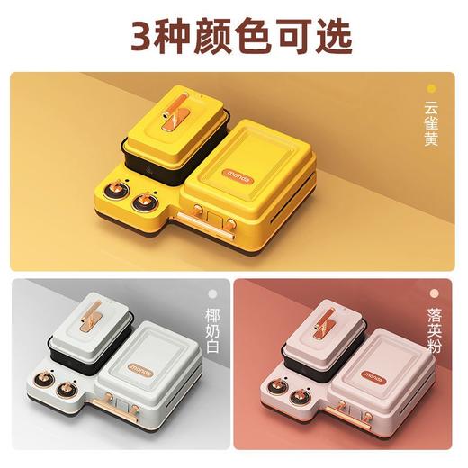 蒙达 三明治早餐机MD-SM6001 多功能四合一小型家用烤面包华夫饼一体机 商品图4