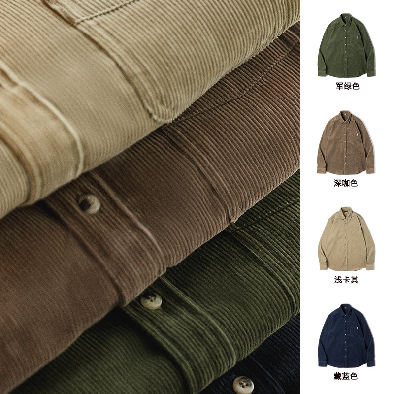 工装优选 美式休闲灯芯绒长袖衬衫修身叠穿内搭外套条绒寸衣男