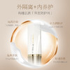 日本AXXZIA晓姿防晒霜40g 妆前隔离防护乳二合一防护霜SPF50+ 清爽控油敏感肌 商品缩略图6