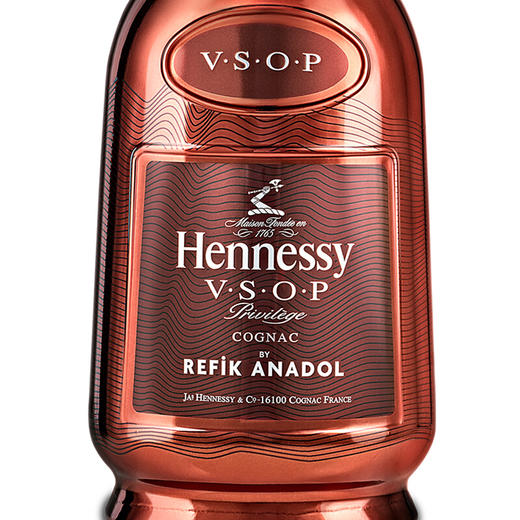 轩尼诗干邑VSOP白兰地特别版700ml/1瓶/2瓶 商品图4