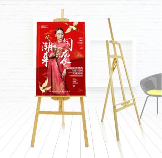 木制挂画架 商品图0