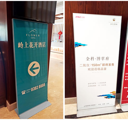 铝合金卡槽式丽屏 商品图3