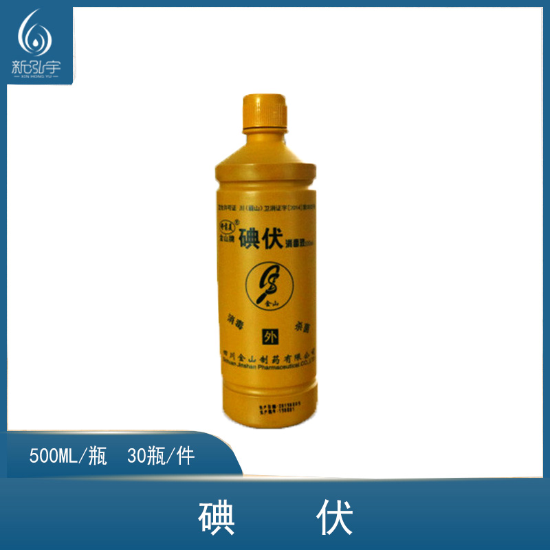 碘伏，500ml/瓶