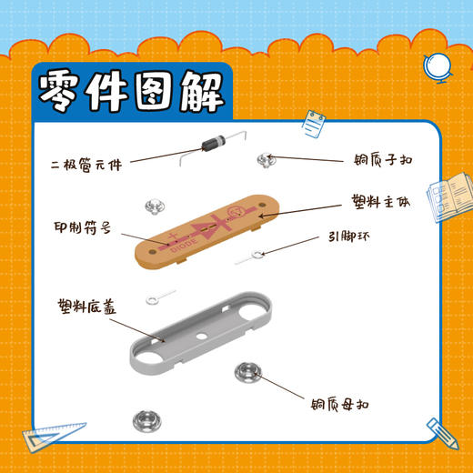 57号二极管 商品图2