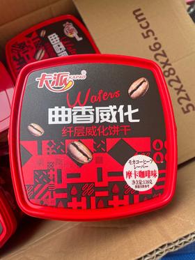 卡派曲香威化纤维威化饼摩卡咖啡味