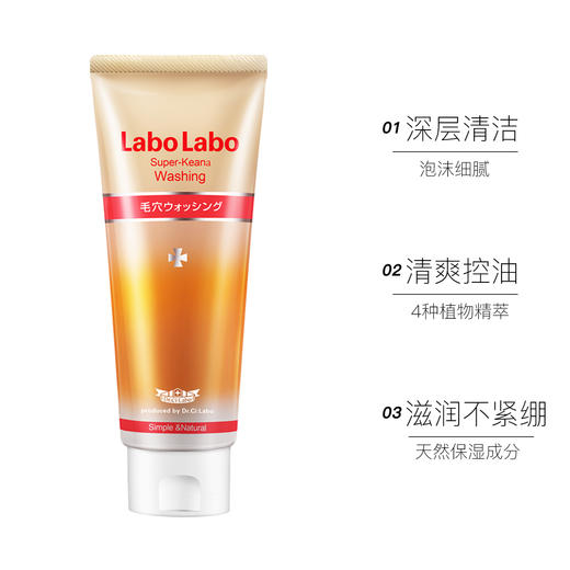 【中欧班列精选】日本城野医生泡沫清洁毛孔深层洁面控油去黑头洁面乳120g BF 商品图6