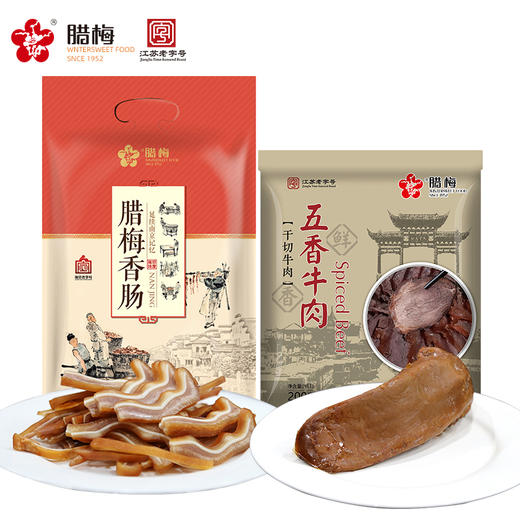 腊梅香肠、牛肉、猪耳朵、猪舌头（超值装） 商品图0