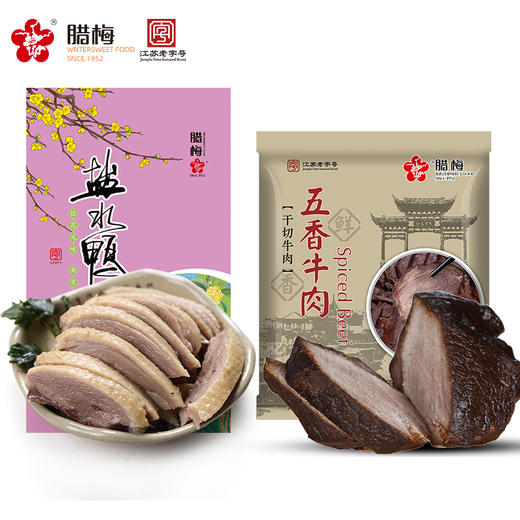 腊梅 牛肉200g+盐水鸭500g（组合划算） 商品图0