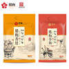 腊梅香肠300g+香肚300g（组合划算）（普通快递） 商品缩略图1