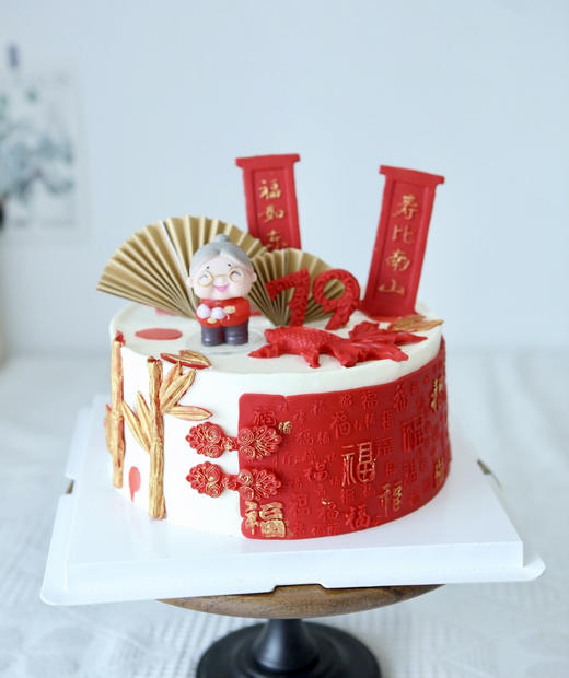 福气满满（半翻糖奶油水果蛋糕） 商品图0