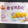 三全香芋地瓜丸260克/袋 商品缩略图0
