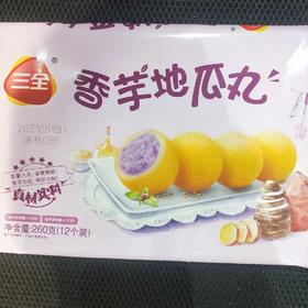 三全香芋地瓜丸260克/袋