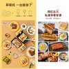 蒙达 三明治早餐机MD-SM6001 多功能四合一小型家用烤面包华夫饼一体机 商品缩略图1