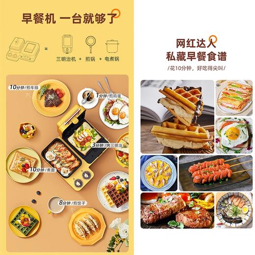 蒙达 三明治早餐机MD-SM6001 多功能四合一小型家用烤面包华夫饼一体机 商品图1