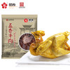 腊梅 牛肉200g+盐焗鸡520g（组合划算）（普通快递） 商品缩略图0