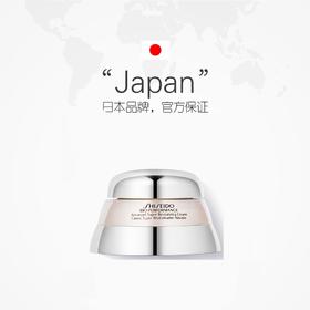 【中欧班列精选】资生堂百优精纯面霜50ml/75ml LPY【超值购】 BFT