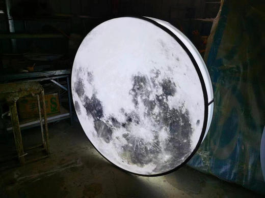 特价圆月【运费自理】 商品图0