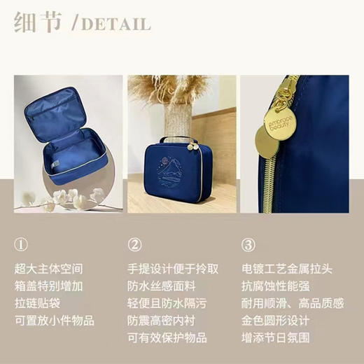 又见美物手拎收纳包蓝色新款超火便携大容量旅行出差洗漱包收纳 商品图2