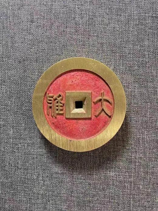 古法文创铸币 万世无疆背大雅 文房铜镇 QQH52 商品图8