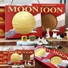 春夏｜中秋月饼礼盒套装 商品缩略图0