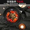 炊大皇炒锅32cm铁锅无涂层铸铁炒菜锅具电磁炉燃气煤气灶明火通用C32D2 商品缩略图2