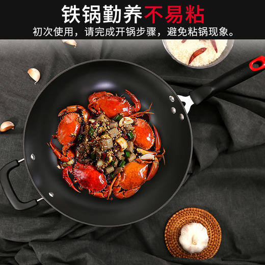 炊大皇炒锅32cm铁锅无涂层铸铁炒菜锅具电磁炉燃气煤气灶明火通用C32D2 商品图2