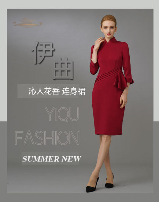 【特惠】YIQU|“沁人花香”连身裙（玛莎拉红）PT 商品图4