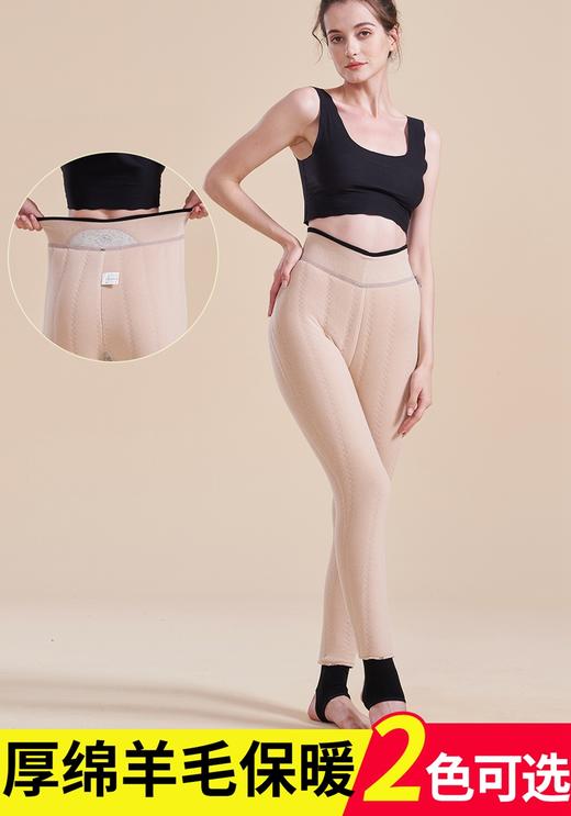 650g女士加厚大版变态厚小绵羊羊毛聚暖复合裤保暖裤5185/5186 商品图2