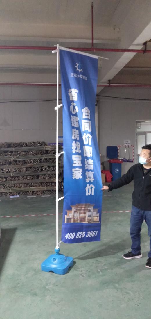 注水道旗/旗杆 商品图3