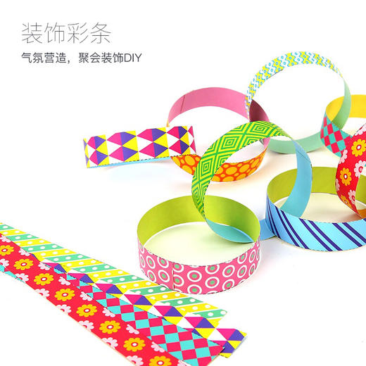 美乐童年 趣味剪纸套装JM08671 商品图4