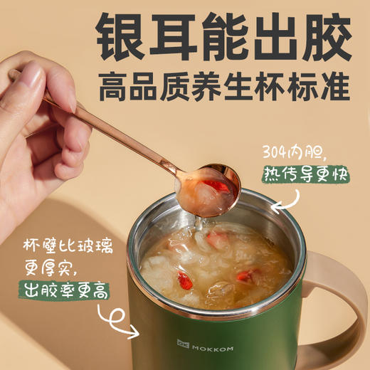 磨客/MOKKOM 升级款桌面养生杯（茶漏款）MK-387 商品图1