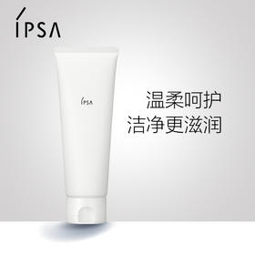 【中欧班列精选】 日本 IPSA茵芙莎洗面奶 125gBF