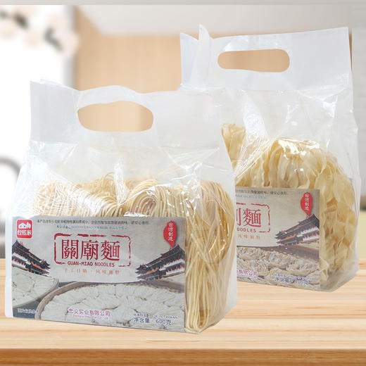 台湾长安关庙面细长面1200g/刀削面600g 商品图2