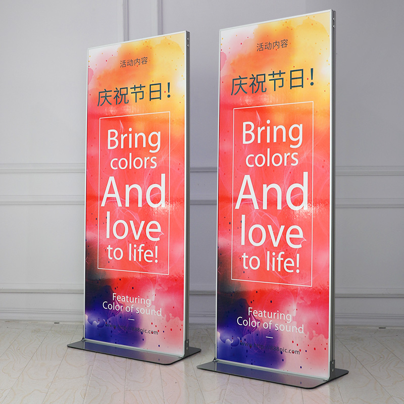 铝合金卡槽式丽屏