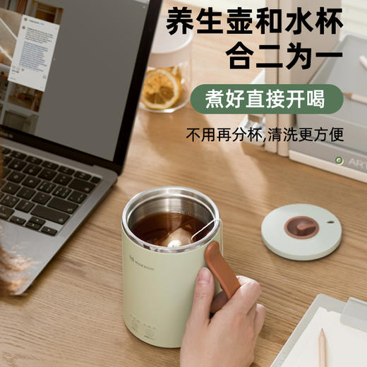 磨客/MOKKOM 养生杯养生杯 MK-398 商品图0