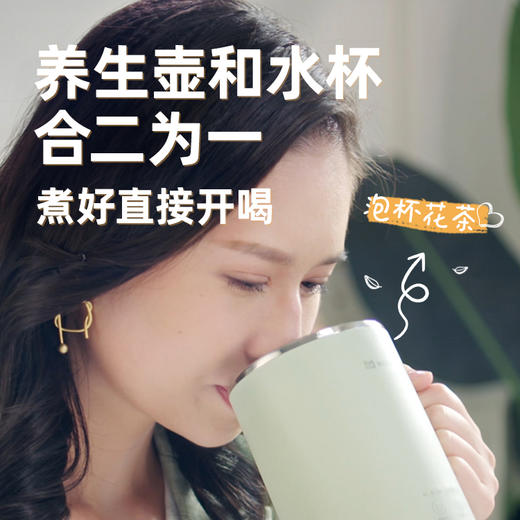 磨客/MOKKOM 升级款桌面养生杯（茶漏款）MK-387 商品图3