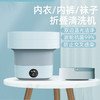 威力折叠洗衣机XPB28-2029FV 清洗机 便携式洗内衣内裤袜子洗衣机神器 小型迷你 商品缩略图0