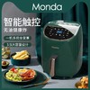 蒙达 空气炸锅 家用大容量新款多功能电炸锅全自动 商品缩略图1