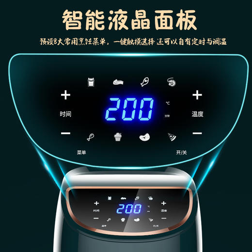 蒙达 空气炸锅 家用大容量新款多功能电炸锅全自动 商品图2