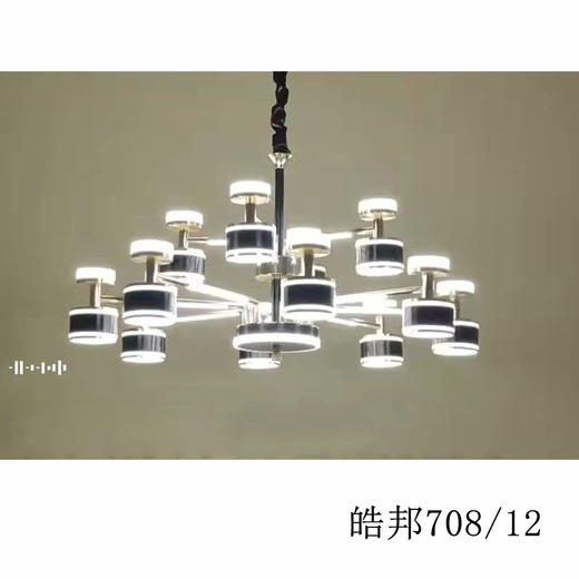 皓邦708/12 商品图0