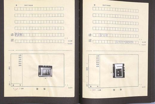 《四月影会》（简体字版，全3册） 第一册：现场 / 第二册：档案 / 第三册：观点 徐勇主编/Hong Kong中文大學出版社 商品图11