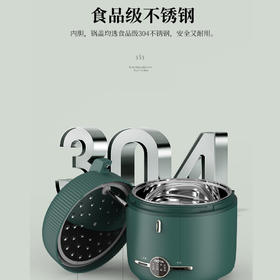 润唐 脱糖电饭煲RTFB-20S